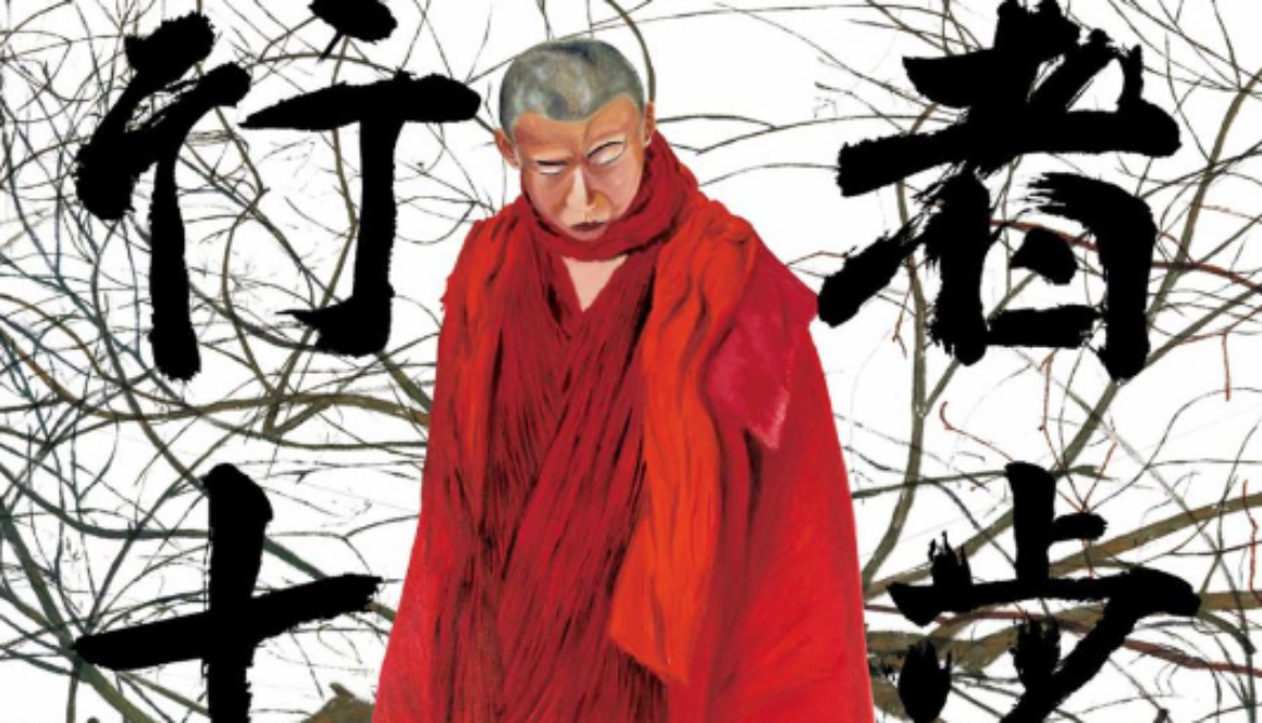 Walker ( Tsai Ming Liang, 2012) 14