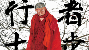 Walker ( Tsai Ming Liang, 2012) 14